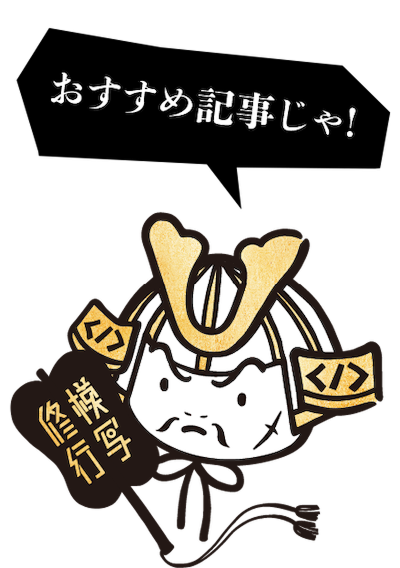 サムネール画像